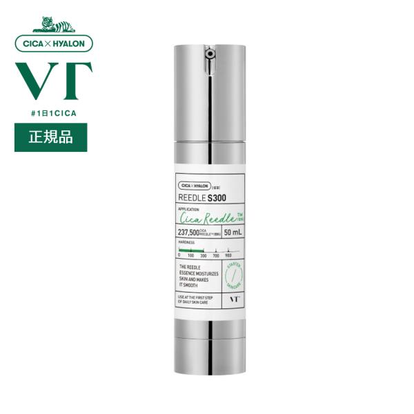 VT リードルS 300 (導入美容液 / 50ml)  導入液 エッセンス ブースター シカ CI...