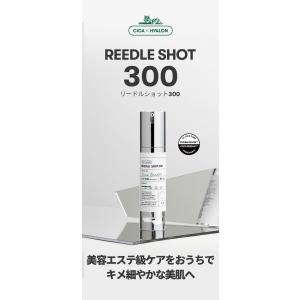 [クーポン適用で20%OFF] VT 導入美容...の詳細画像1