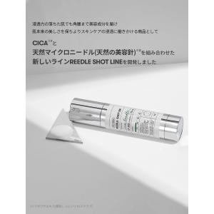 [クーポン適用で20%OFF] VT 導入美容...の詳細画像2