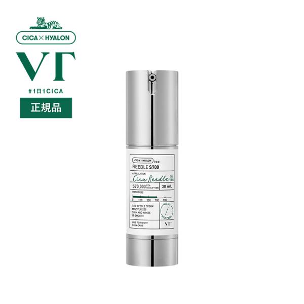 VT 導入美容液 リードルショット 700 (30ml) リードルS ニードル シカ CICA エイ...