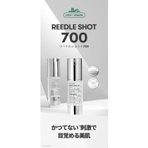 VT 導入美容液 リードルショット 700 (...の詳細画像1