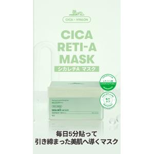 [クーポン適用で20%OFF] VT シカレチ...の詳細画像2