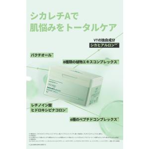[クーポン適用で20%OFF] VT シカレチ...の詳細画像4