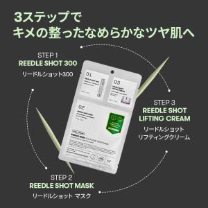 VT リードルS オールインワン3ステップマス...の詳細画像3