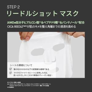 VT リードルS オールインワン3ステップマス...の詳細画像5