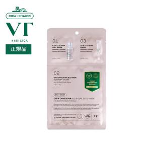 VT CICA コラーゲンオールインワン 3ステップマスク