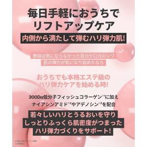 パック 美容液 クリーム ゼリーマスク シカコ...の詳細画像3