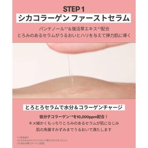 パック 美容液 クリーム ゼリーマスク シカコ...の詳細画像5