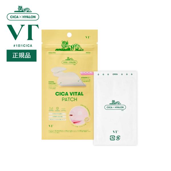 VT シカバイタル パッチ VT CICA VITAL PATCH