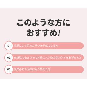 シートマスク VT シカコラーゲン マスク(3...の詳細画像4
