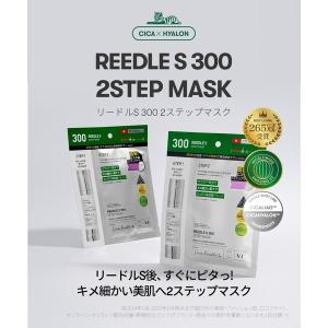 パック 美容液 2in1 VT 公式 リードル...の詳細画像2