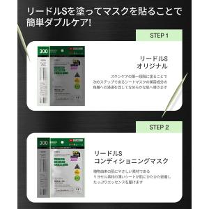 パック 美容液 2in1 VT 公式 リードル...の詳細画像4