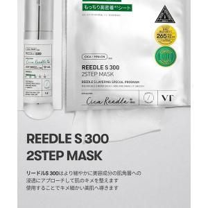 パック 美容液 2in1 VT 公式 リードル...の詳細画像5