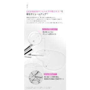 VT リードルS リッププランパービギナーの詳細画像4