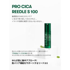 【8/26(水)〜24時間 30%OFF】VT...の詳細画像3