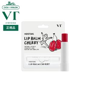 VT モイスチャーリップバーム チェリー 4.8g MOISTURE LIP BALM CHERRY リップケア 保湿ケア