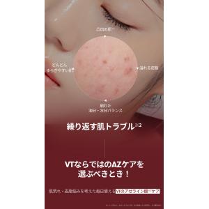 VT リードルS AZケア マスク 7枚入り ...の詳細画像3