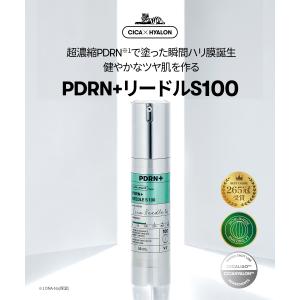 VT 導入美容液 PDRN+リードルショット 100の詳細画像3