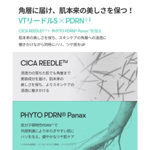 VT 導入美容液 PDRN+リードルショット 100の詳細画像5