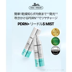 VT PDRN+ リードルS ミスト 保湿 時短ケアの詳細画像1