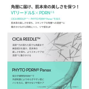 VT PDRN+ リードルS ミスト 保湿 時短ケアの詳細画像3