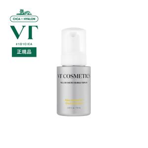 VT（ブイティー） マイクロバブルセラム 美容液 3種から選べる