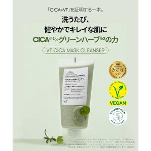 VT 洗顔 CICA マスククレンザー 毛穴 ...の詳細画像2