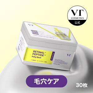 [新発売][クーポン適用で15％OFF] VT レチナールペプチド デイリーマスク ハリ 毛穴ケア