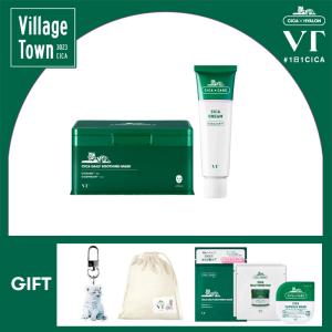 Village Townの住人セット：ベストセット