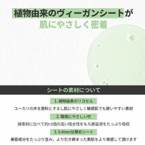 VT [Yahoo!ショップ限定セット] シカ...の詳細画像4