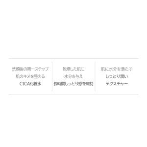 VT CICA スキン 200ml 化粧水 ト...の詳細画像3