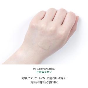 VT CICA スキン 200ml 化粧水 ト...の詳細画像4