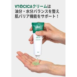 VT シカ クリーム CICA Cream 5...の詳細画像3
