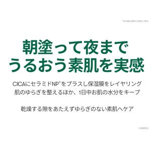 VT シカ クリーム CICA Cream 5...の詳細画像5