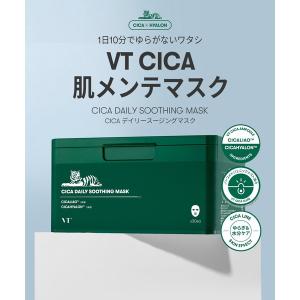 シートマスク VT シカ デイリースージングマ...の詳細画像4