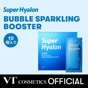 【 VT公式 / 国内発送 】 VT COSMETICS スーパー ヒアルロン スパークリング バブル ブースター 10g × 10個 フェイスパック 炭酸パック 韓国コスメ 毛穴