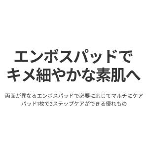 VT シカ マイルド トナーパッド 60枚入り...の詳細画像5