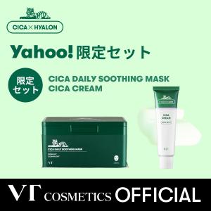 ★ 限定 セット ★【 VT公式 / 国内発送 】 VT COSMETICS シカ デイリースージングマスク &amp; シカ クリーム CICA マスク パック