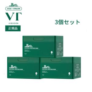 VT シカ デイリースージングマスク 3個セット シートマスク