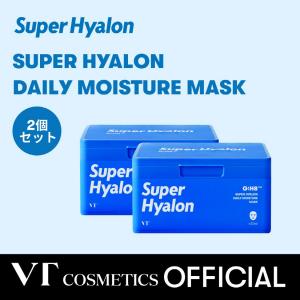 【 VT公式 / 発送無料 】 VT COSMETICS スーパーヒアルロン デイリーモイスチャーマスク フェイスパック 2個セット