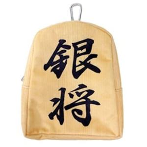 サン アロー 将棋部カラビナポーチ 銀将 K-8409
