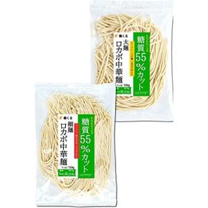 麺くる 糖質55%オフ 低糖質 ロカボ麺 ラーメン パスタ つけ麺 に )