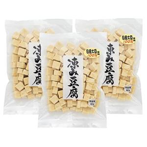 信濃雪 高野豆腐 国産 さいの目カット 90g サイコロ 乾燥