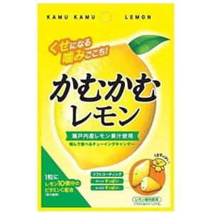 かむかむレモン