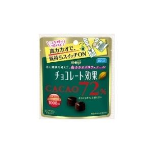 明治 チョコレート効果72% パウチタイプ