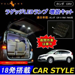ブライツ BRIGHTZ CR-V RM1 RM4 超鏡面ステンレスメッキピラーパネル