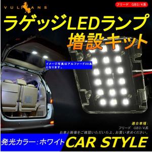 Vulcans TOYOTAトヨタエスティマ30系 パーツ ラゲッジルームランプ増設