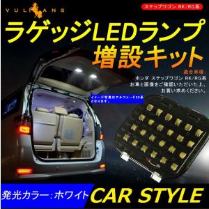 Vulcans TOYOTAトヨタエスティマ30系 パーツ ラゲッジルームランプ増設