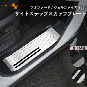 トヨタ（TOYOTA） トヨタ純正 バックドアオープニングガード ヴェル
