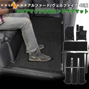 アルファード/ヴェルファイア(HV可) 40系 7人 Z/エグゼクティブ 